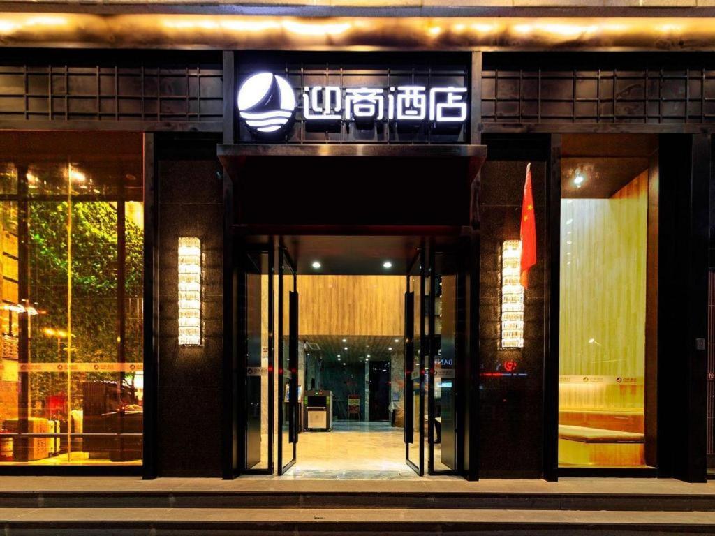 Insail Hotels Dongshankou Subway Station Guangzhou Exterior foto